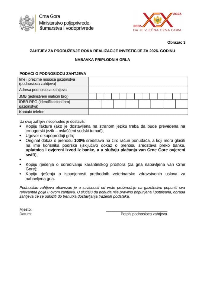 Obrazac-3-zahtjev za produženje roka-2026-godinu