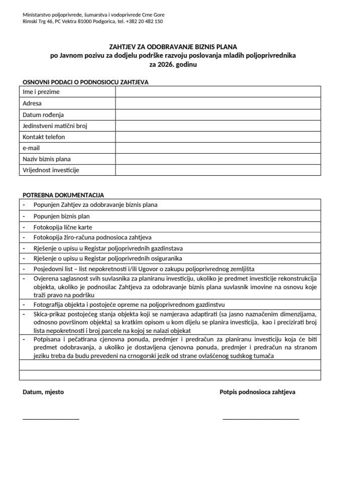 2. Zahtjev za odobravanje biznis plana za Javni poziv za dodjelu podrške razvoju poslovanja mladih poljoprivrednika za 2026. godinu