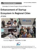 GI_202515023J001_Enhancement of Startup Ecosystem In Regional Cities