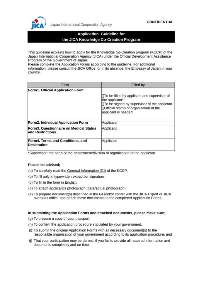 ★【2026年2月版】_Application Form （妊娠・既往症対応追記）_20260206 Obuka „Unapređenje startap ekosistema u regionalnim gradovima “ - JICA, Japan
