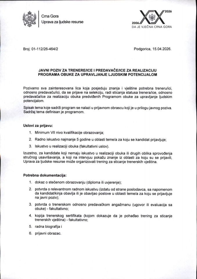 Javni poziv za trenere_ice i predavače_ice -ZA REALIZACIJU PROGRAMA OBUKE ZA UPRAVLJANJE LJUDSKIM POTENCIJALOM