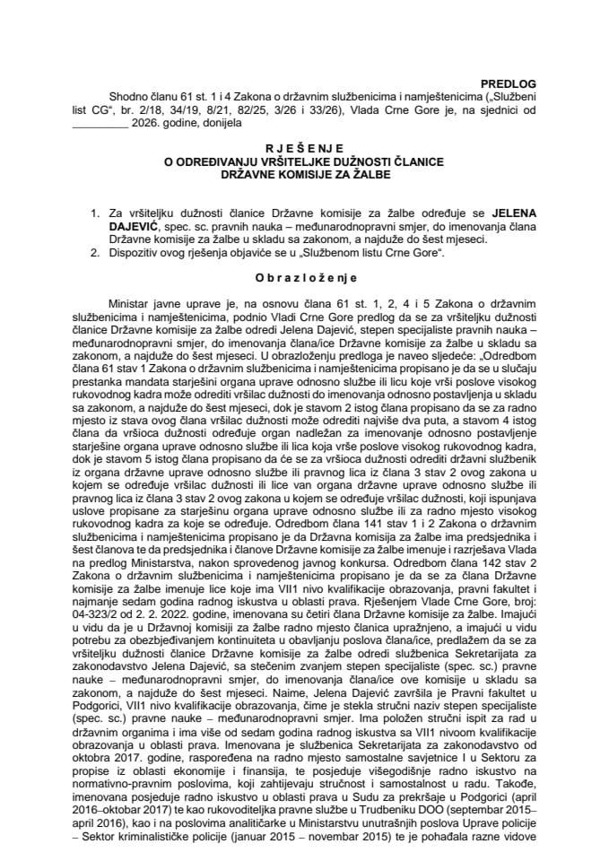 Predlog za određivanje vršiteljke dužnosti članice Državne komisije za žalbe