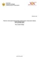 Предлог платформе о радној посјети министра екологије, одрживог развоја и развоја сјевера, Дамјана Ћулафића, Европској комисији, 22-24. априла 2026. године, Брисел, Краљевина Белгија