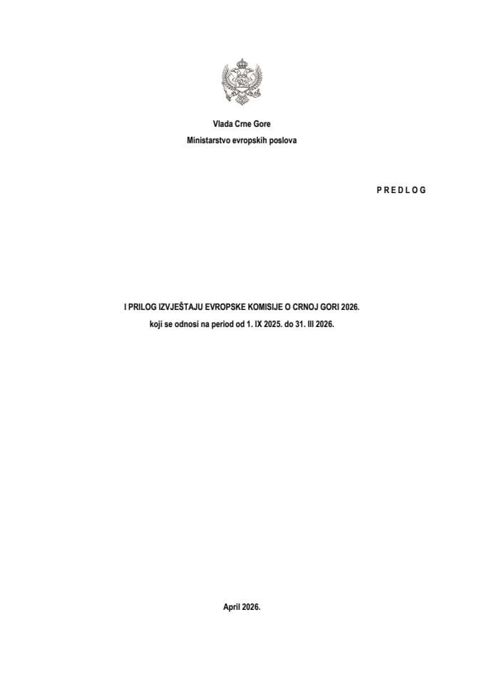 Predlog I priloga Izvještaju Evropske komisije o Crnoj Gori 2026. koji se odnosi na period od 1. IX 2025. do 31. III  2026.