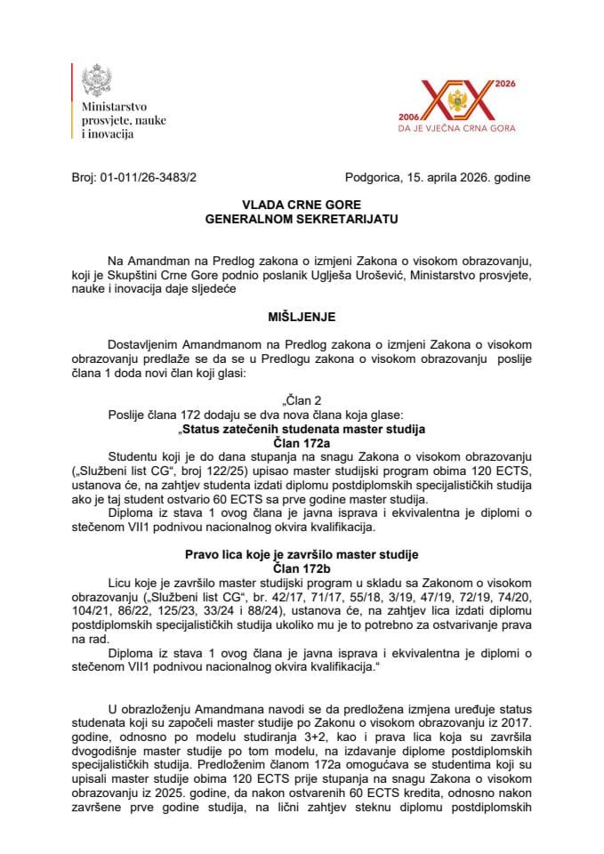 Predlog mišljenja na Amandman na Predlog zakona o izmjeni Zakona o visokom obrazovanju (predlagač poslanik Uglješa Urošević)