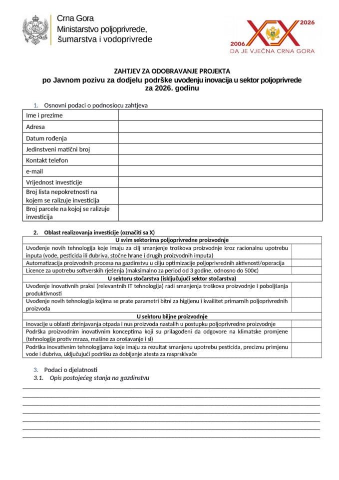 Zahtjev-za-odobrenje-projekta-za-inovacije-za-2026-godinu