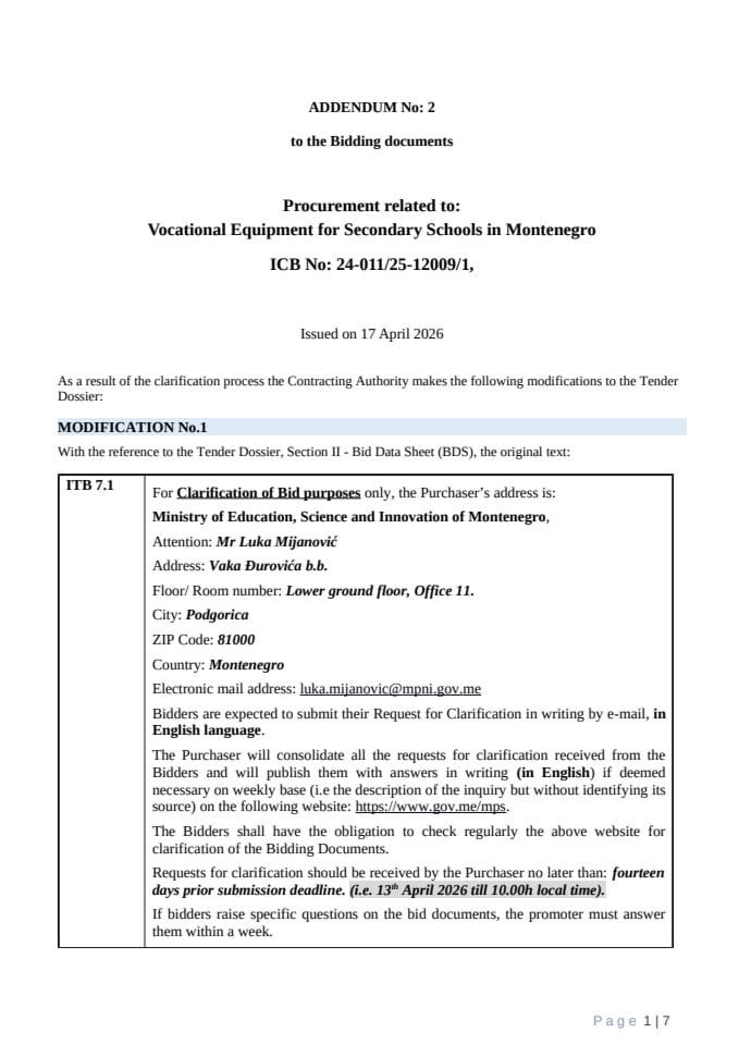 Аддендум Но 2- 17 04 2026