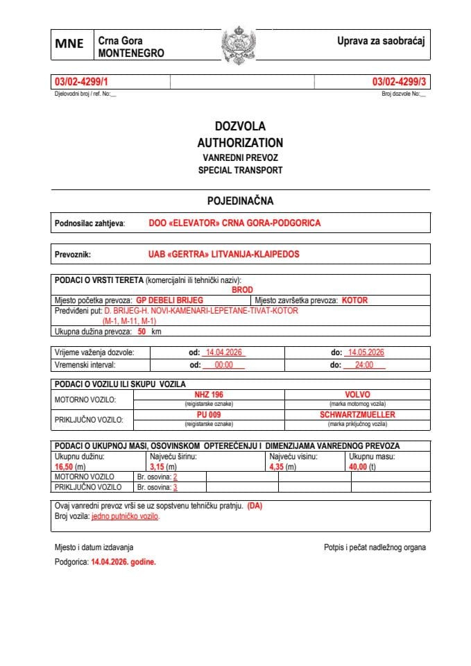 ELEVATOR 03-02-4299-GERTRA