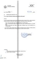 Допуна инструкција за реализацију планова набавки за 2026. годину