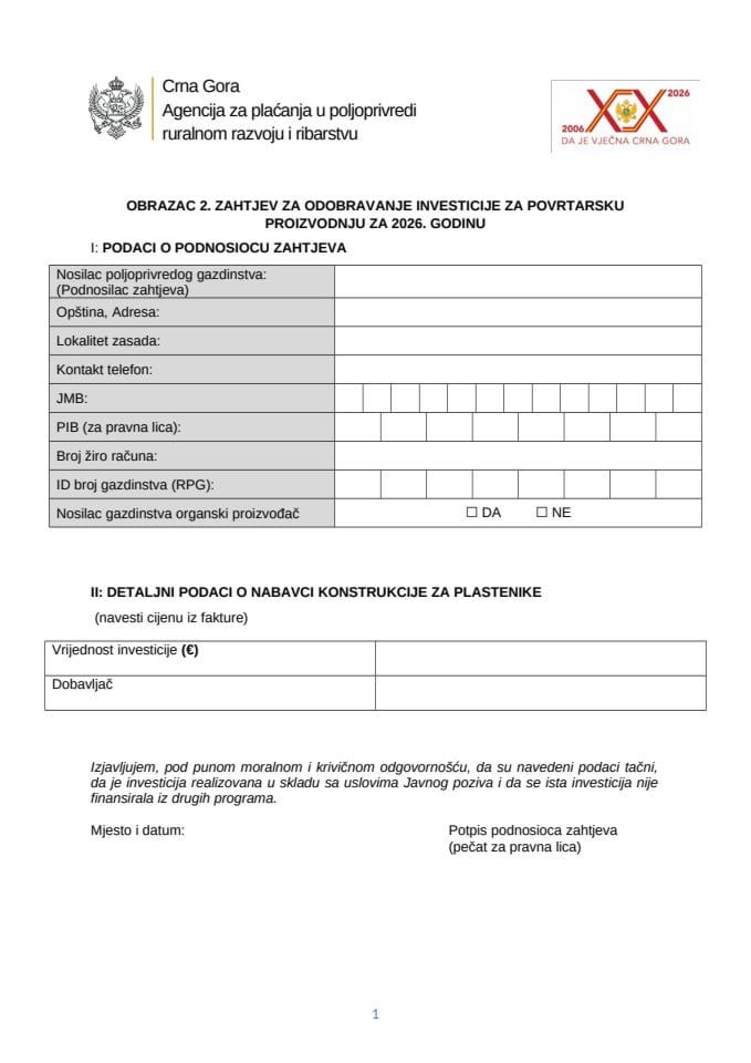 Obrazac-2-ZAHTJEV ZA ODOBRAVANJE INVESTICIJE ZA POVRTARSKU PROIZVODNJU ZA 2026. GODINU