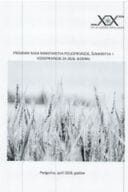 PROGRAM RADA MPŠV ZA 2026. GOD