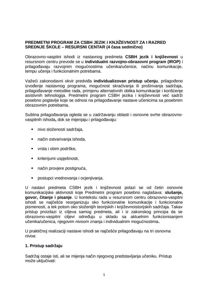 Црногорски-српски, босански, хрватски језик и књижевност