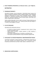 Математика