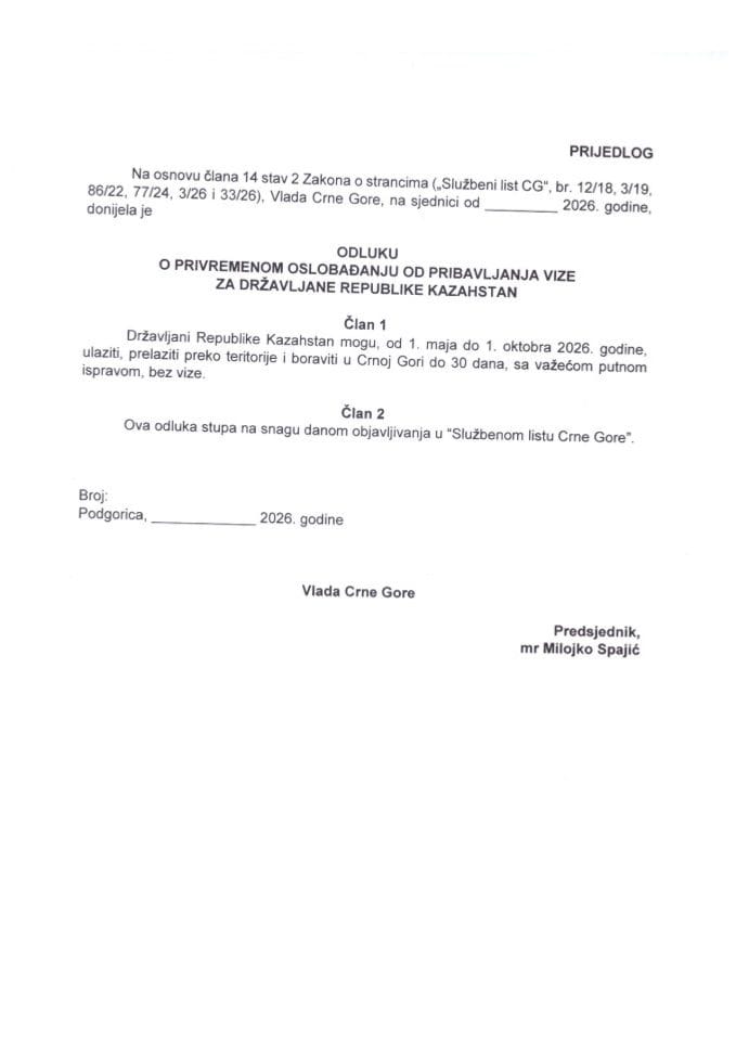 Predlog odluke o privremenom oslobađanju od pribavljanja vize za državljane Republike Kazahstan