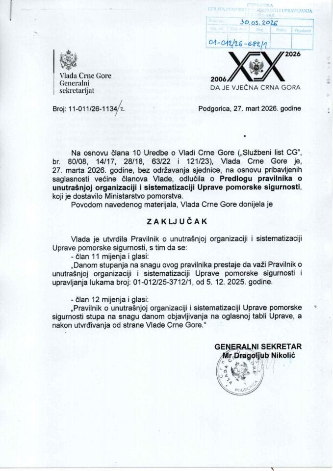 Pravilnik o unutrašnjoj organizaciji i sistematizaciji uprave pomorske sigurnosti