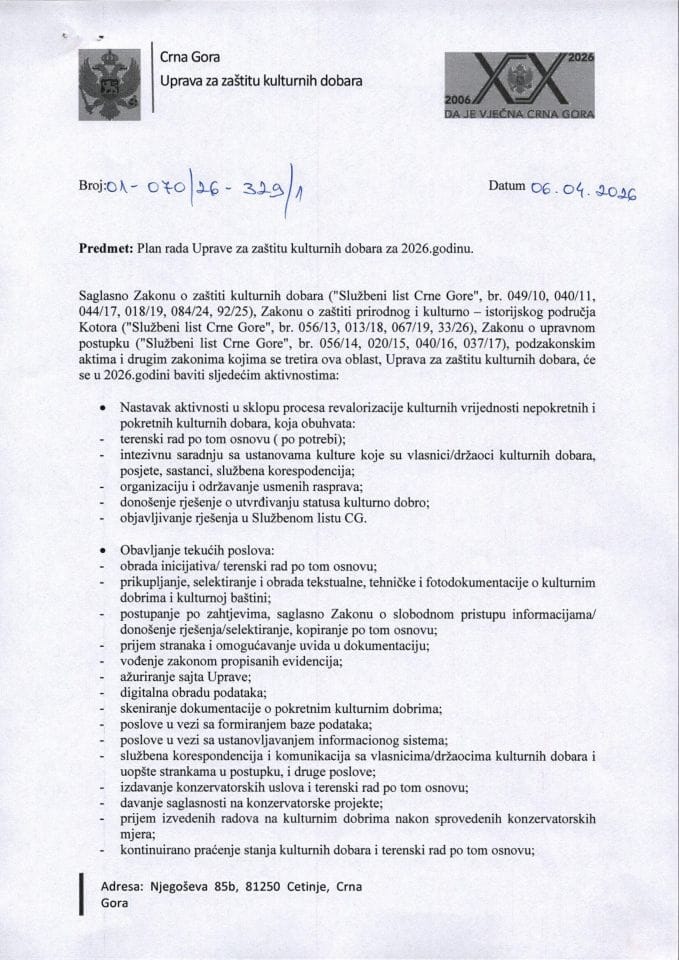 Plan rada UZKD za 2026.