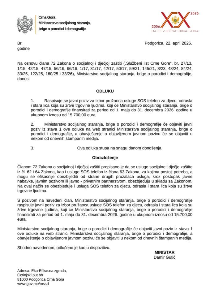 Odluka o javnom pozivu word