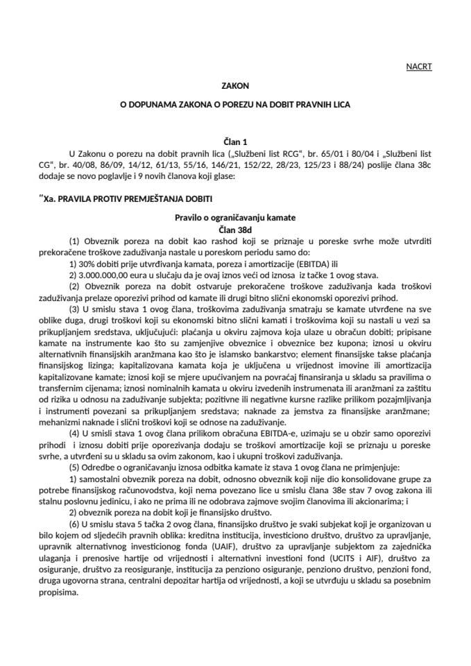 Нацрт закона о допунама Закона о порезу на добит правних лица