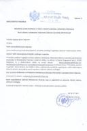 Program javne rasprave