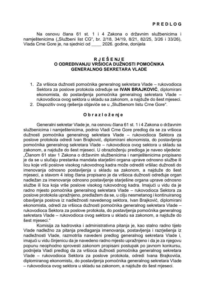 Predlog za određivanje vršioca dužnosti pomoćnika generalnog sekretara Vlade