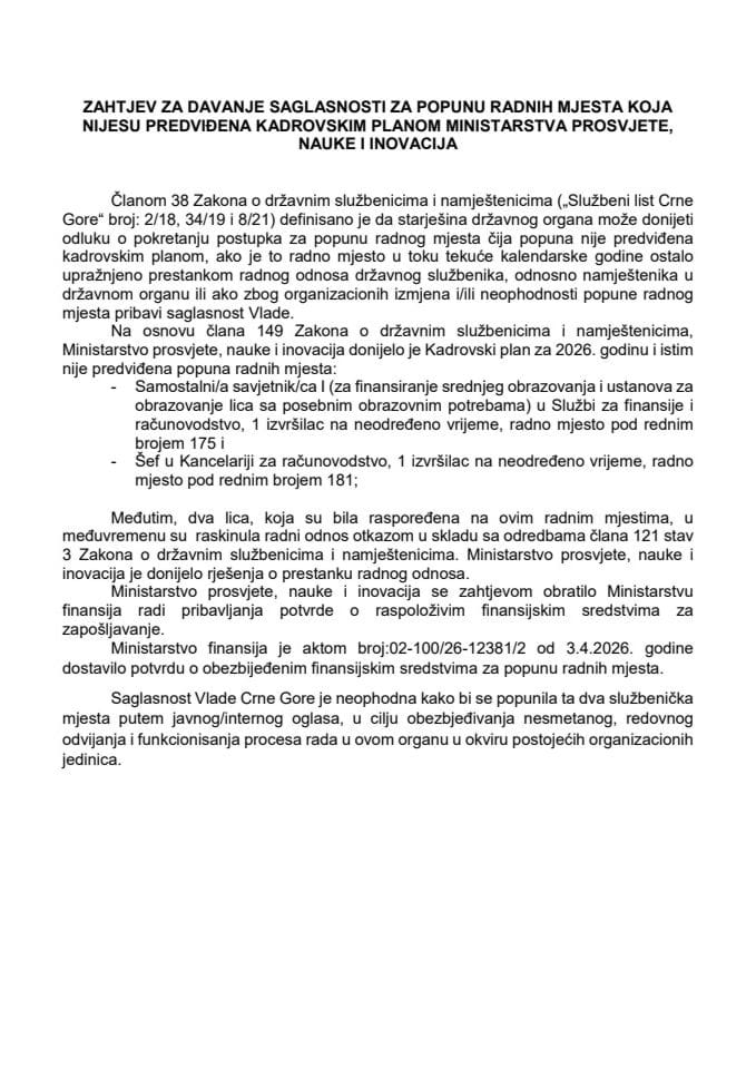 Zahtjev za davanje saglasnosti za popunu radnih mjesta koja nijesu predviđena Kadrovskim planom Ministarstva prosvjete, nauke i inovacija