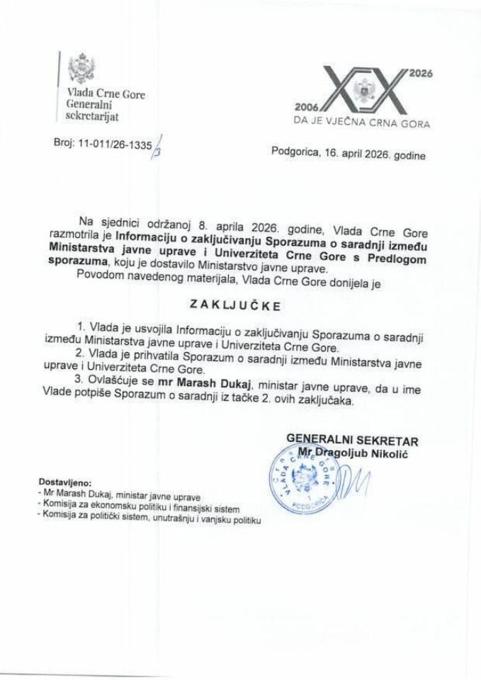 Информација о закључивању Споразума о сарадњи између Минстарства јавне управе и Универзитета Црне Горе с Предлогом споразума - закључци