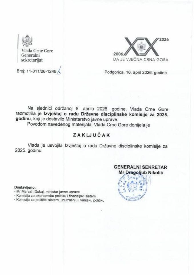 Izvještaj o radu Državne disciplinske komisije za 2025. godinu - zaključci