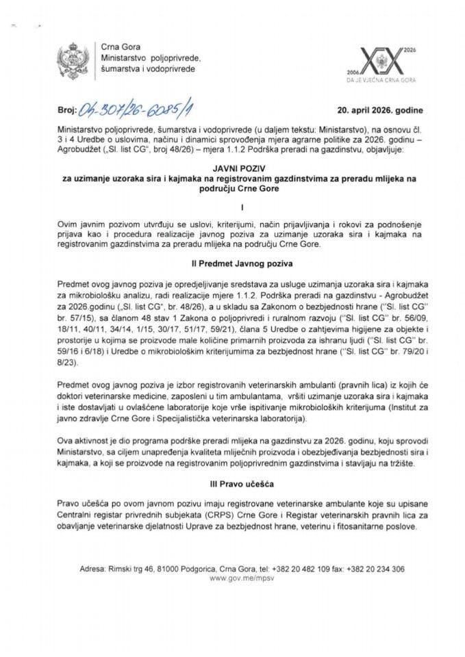 Javni poziv za uzimanje uzoraka sira i kajmaka na registrovanim gazdinstvima za preradu mlijeka na području Crne Gore