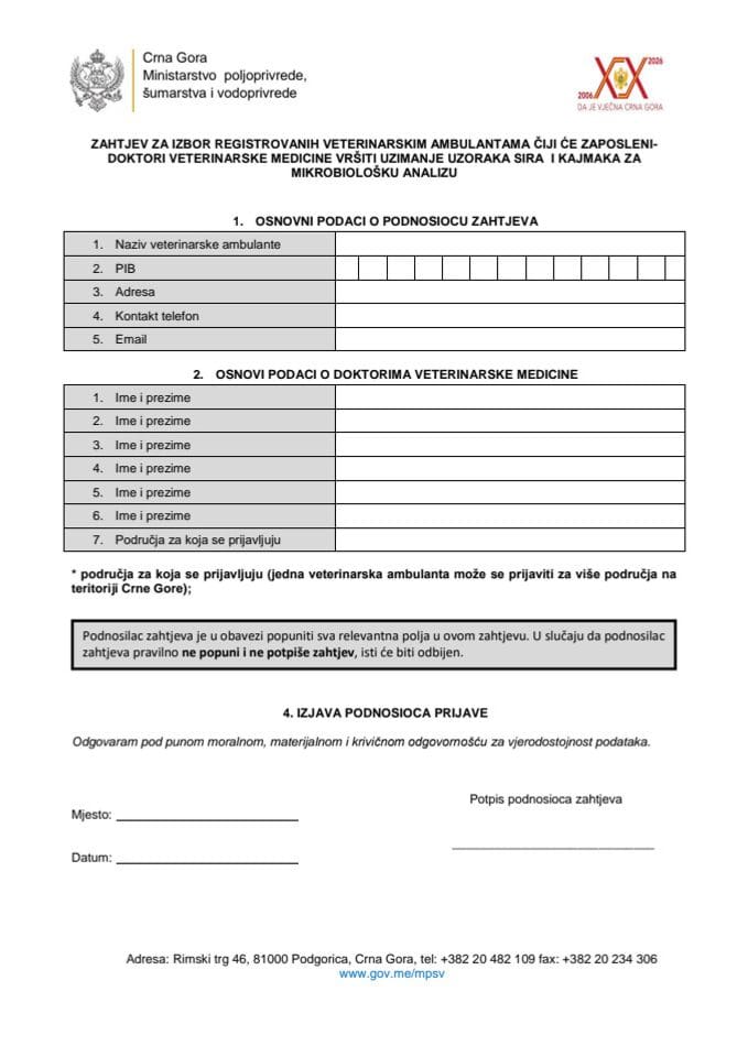 Образац - Захтјев за одабир ветеринара 2026