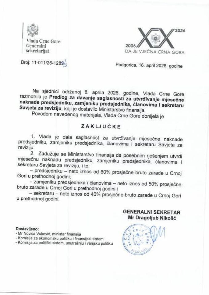 Predlog za davanje saglasnosti za utvrđivanje mjesečne naknade predsjedniku, zamjeniku predsjednika, članovima i sekretaru Savjeta za reviziju - zaključci