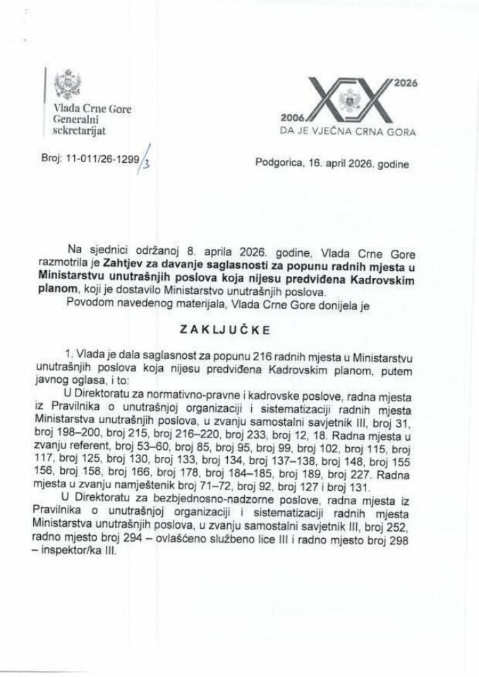 Zahtjev za davanje saglasnosti za popunu radnih mjesta u Ministarstvu unutrašnjih poslova, koja nisu predviđena Kadrovskim planom - zaključci