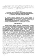 Predlog za postavljenje generalne direktorice Direktorata glavnog državnog arhitekte u Ministarstvu prostornog planiranja, urbanizma i državne imovine