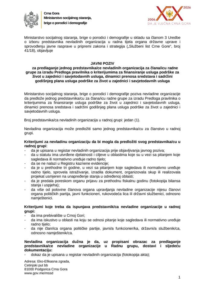 Javni poziv za predlaganje jednog predstavnika nevladinih organizacija za članaicu radne grupe