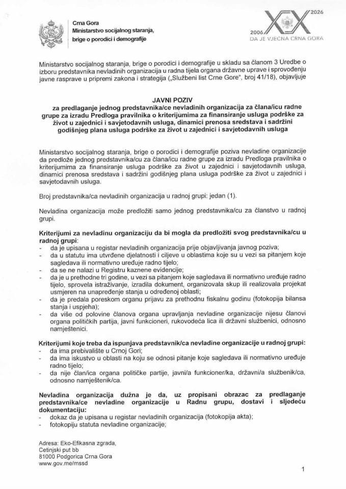 Javni poziv za predlaganje jednog predstavnika nevladinih organizacija za članaicu radne PDF