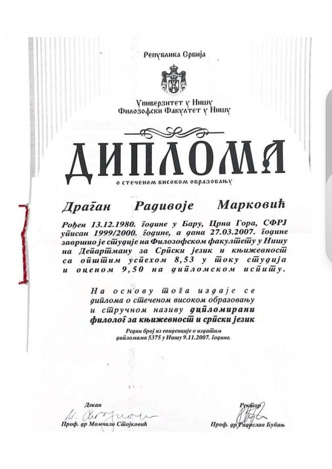 Dragan Marković, državni sekretar - obrazovna isprava