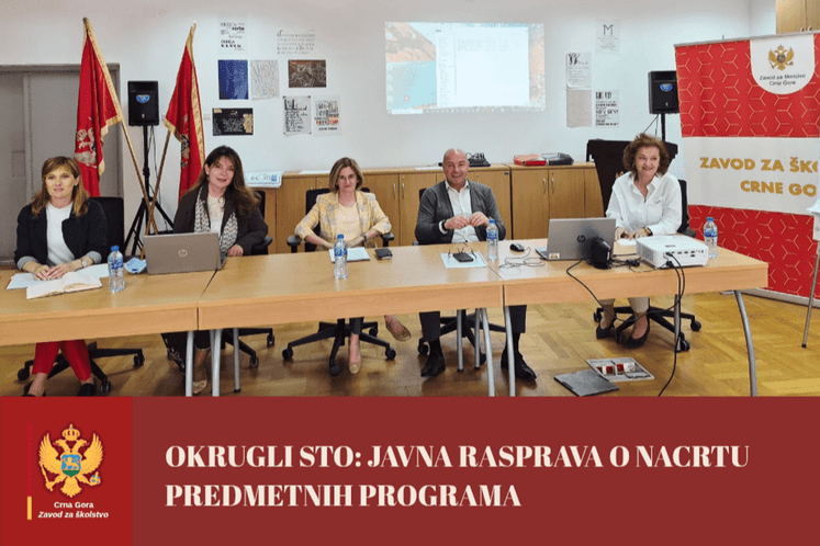 Округли сто