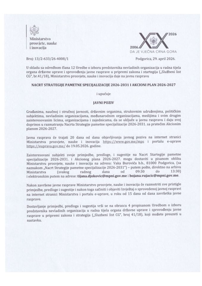 Poziv za javnu raspravu o nacrtu Strategije pametne specijalizacije 2026 - 2031 sa Akcionim planom za 2026/27. godinu