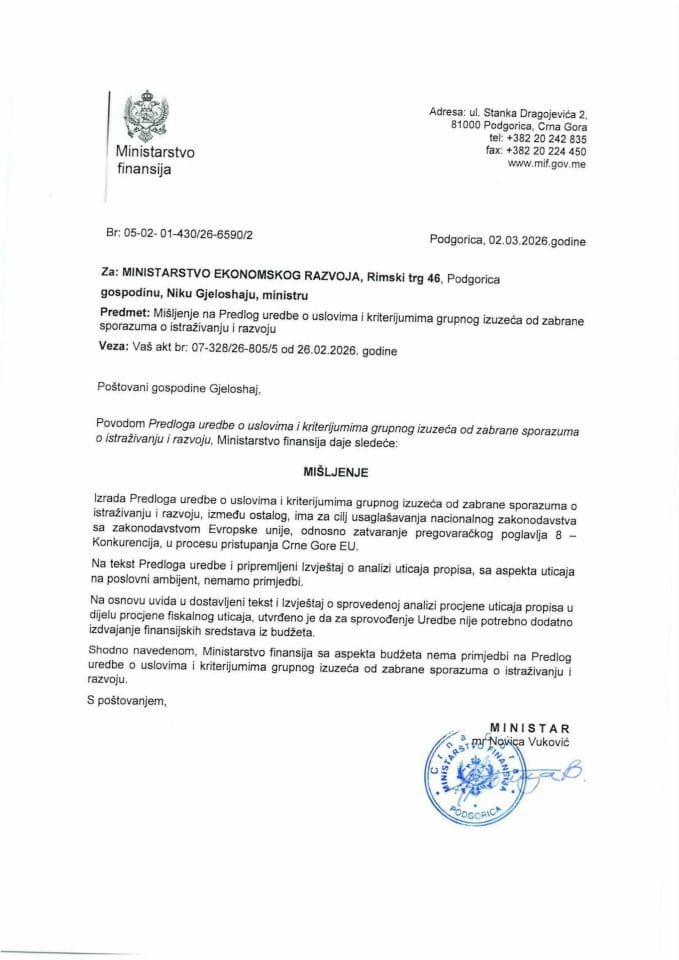 Mišljenje na Predlog uredbe o uslovima i kriterijumima grupnog izuzeća od zabrane sporazuma o istraživanju i razvoju