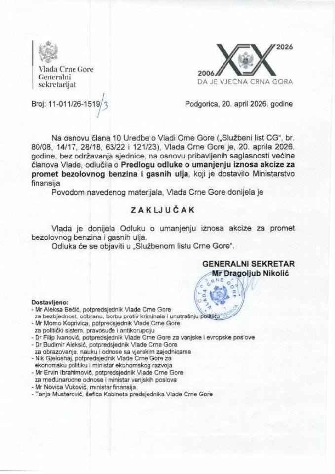 Predlog odluke o umanjenju iznosa akcize za promet bezolovnog benzina i gasnih ulja - Zaključci