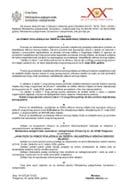 Javni poziv za skladištenje i povlačenje sirovog mlijeka 2026