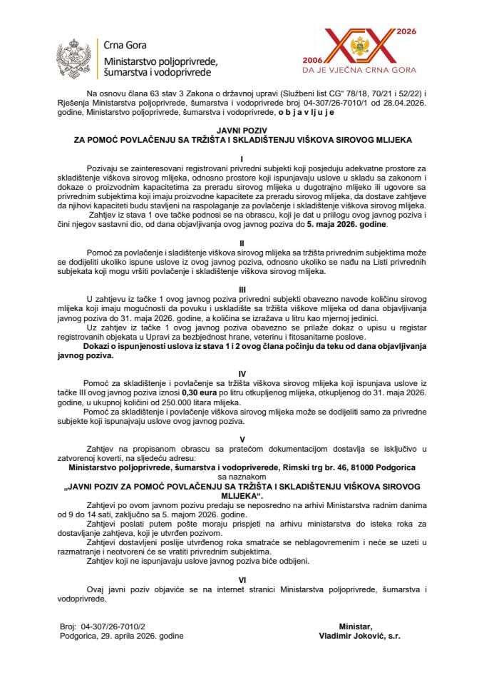 Javni poziv za skladištenje i povlačenje sirovog mlijeka 2026