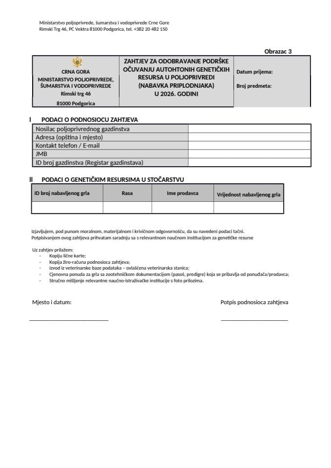 Образац 3. Захтјев за одобравање подршке очувању аутохтоних генетичких ресурса у пољопривреди-набавка приплодњака у 2026. години