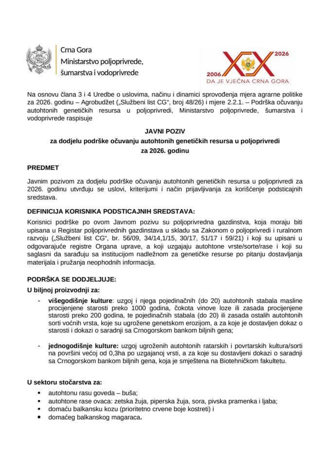 1. Јавни позив за додјелу подршке очувању аутохтоних генетичких ресурса у пољопривреди за 2026. годину