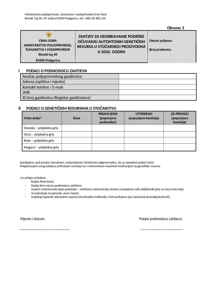 Образац 2. Захтјев за одобравање подршке очувању аутохтоних генетичких ресурса у сточарској производњи у 2026. години-
