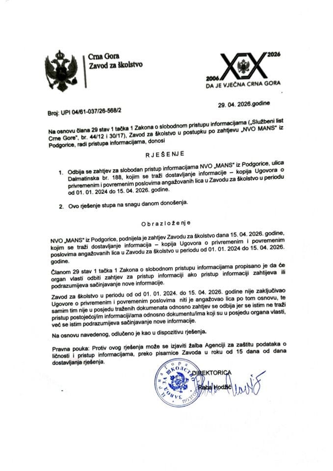 Rješenje