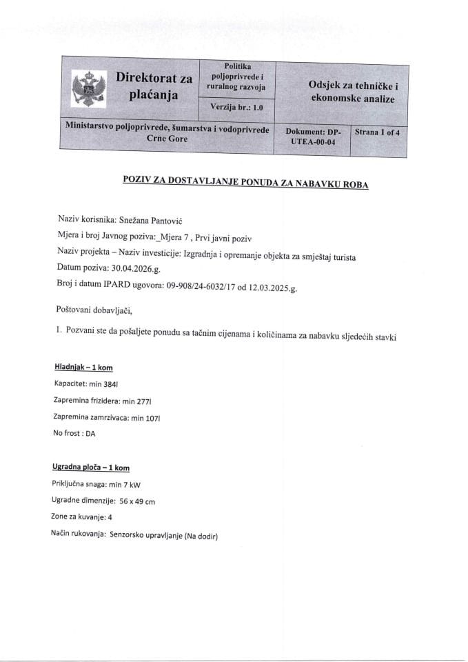 агро 1