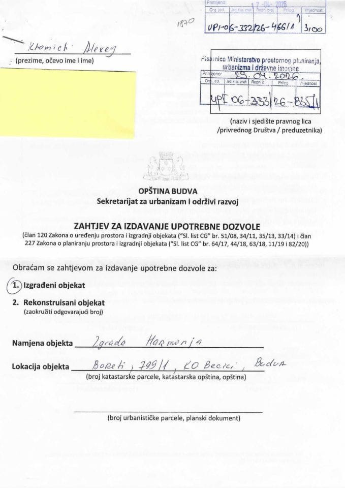 Zahtjevi za izdavanje upotrebne dozvole - UPI 06_333_26_835_1 Khomich Alexeya