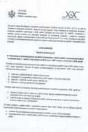 Javni konkurs za NVO - oblast LGBTI 2026.