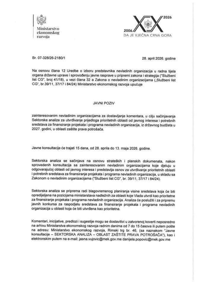 Javni poziv - Izrada Sektorske analize u oblasti razvoja zaštite prava potrošača