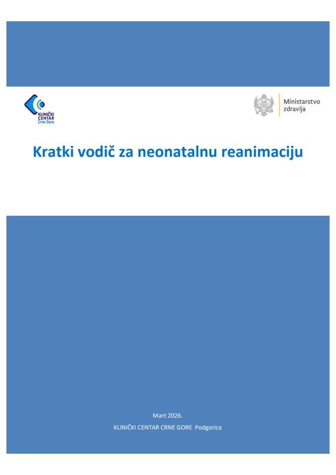 Водич за неонаталну реанимацију